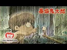公式 墓場鬼太郎 第1話 鬼太郎誕生 youtube 墓場 映画 テレビ アニメ