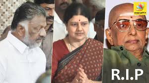சச கல வ சந த த தத ஏன ட ர ஃப க ர மச ம traffic ramasamy meets sasikala க ட பறக க த ep539. Cm O Paneerselvam Sasikala At Cho Ramaswamy S Funeral Tamil Nadu Actor Death Youtube
