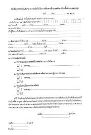 ปลัด กทม.แนะคนจำเป็นออกนอกบ้านช่วง เคอร์ฟิว ให้ขอหนังสือรับรองหรือขออนุญาต ผอ.เขต 8 N Qt51wdmsdm