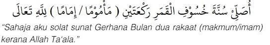 Isi khutbah hendaklah menyuruh para jemaah bertaubat, bersedekah, memerdekakan hamba, berpuasa, mengingati manusia supaya tidak lalai, jangan leka dengan dunia dan sebagainya. Cara Solat Sunat Gerhana Bulan Vitamin Wawa Pengedar Shaklee Aktif