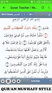 This surah was revealed after a period in which revelation had stopped coming to the prophet ﷺ. Surah Ad Duha Mp3 For Android Apk Download