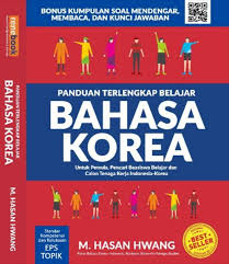Oiya bahasa jawa (bahasa jawa: Renebook Panduan Terlengkap Belajar Bahasa Korea By M Hasan Hwang Buku Referensi New Cover Terbaru Agustus 2021 Harga Murah Kualitas Terjamin Blibli