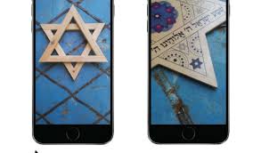 Star of david phone wallpaper. Jewish Theme Cell Phone Background Wallpaper Cellphone Iphone Wallpaper Digital Art Mobile Pictures Instant Download Wallpapers Backgrounds Haleluya Sacred Soul Art Zebratoys Downloads