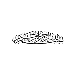 Download kaligrafi bismillah format png. Bismillah Png Images Bismillahirrahmanirrahim Vector Free Download Free Transparent Png Logos