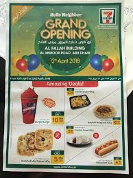 However, the actual fees depends on the store you select which includes down payment on inventory, supplies, licenses, permits, bonds, initial cash, etc. 7 Eleven Comes To Abu Dhabi Abudhabi