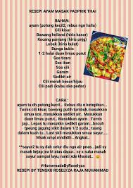 Pin By Yaya On Pelbagai Resepi Malay Food Recipe Collection Food And Drink