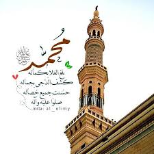 778 likes 56 comments أترك أثر al olimy on instagram صلوا على الحبيب ﷺ بلغ العلا بكماله كشف الدجى بجماله حسنت جميع صفاته صلوا عليه وآله