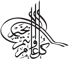 Eid arabic greeting كل عام وانتم بخير gold poster | zazzle.com. Ø¯Ø±ÙˆØ³ ÙˆØ´Ø±ÙˆØ­Ø§Øª Ø³Ù„Ø·Ø§Ù† Ø§Ù„ØºØ§Ù…Ø¯ÙŠ Ù…Ø®Ø·ÙˆØ·Ø§Øª Ù…ÙØ±ØºØ© Ù„Ø¹Ø¨Ø§Ø±Ø© ÙƒÙ„ Ø¹Ø§Ù… ÙˆØ£Ù†ØªÙ… Ø¨Ø®ÙŠØ± Ø¨ØµÙŠØºØ© Ø§Ù„Ù€ Png