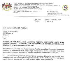 Mohd zaidi sabudin pegawai penyelidik (q41) cuti belajar pegawai penyelidik sosial (n41) dr. Kisah Aku N Kisah Aku N Interview Pegawai Penyelidik N41 Searcct