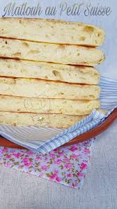 Salem Bonjour Un Article Remonte La Semaine Prochaine Nous Entamons Notre Premier Jour Du Ramadan Cette Annee S Anonce Serre Matlouh Petit Suisse Gourmandise