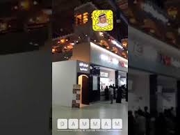 مطعم فرجان لول مجمع دارين مول الدمام السعوديه Youtube