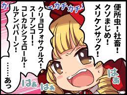 画像集 No.011 / 「一騎当千エクストラバースト」でチアリーディングイベントの後半が開始。チア