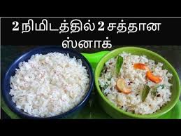 Badusha recipe, how to make badusha. 2 à®¨ à®® à®Ÿà®¤ à®¤ à®² 2 à®šà®¤ à®¤ à®© à®¸ à®© à®• Sweet And Kara Aval Recipe In Tamil Poha Recipes Youtube Poha Recipe Recipes Recipes In Tamil