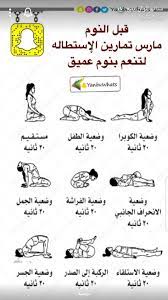 pin by aya yousry on yogaposes health and fitness magazine health facts fitness fitness workout for women