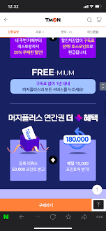 We would like to show you a description here but the site won't allow us. ë¨¸ì§€ í¬ì¸íŠ¸ ì—°ê°„ íšŒì›ê¶Œ ëŒ€ëž€ ê¸°íƒ€ì •ë³´ ì–´ë¯¸ìƒˆ