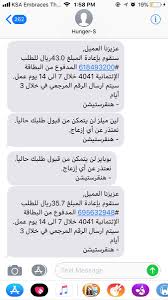هنقرستيشن خل ك مع اللي يفهمك On Twitter اخوي تقدر ترفع تذكرة بالطلب بهذه الطريقة وسيتم التواصل معك