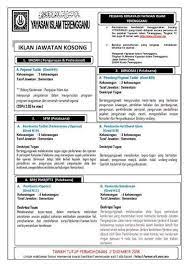 Penolong pegawai tadbir n29 2. Jawatan Kosong Yayasan Islam Terengganu