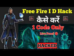 जैसा की आपको बता दे, की भाई free का माल प्राप्त करना थोड़ा कटिन होता हैं. Id Hack Kaise Karte Hain 2021 Free Fire How To Hack Free Fire Id With Uid Number 2021 In Hindi
