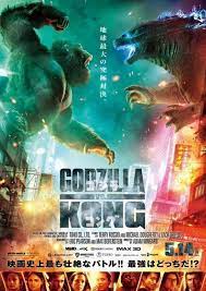 Kong poster features a new look at the titular combatants' battle, as the two titans slug it out underwater. New Godzilla Vs Kong Japanese Poster Monsterverse