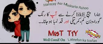 Love and thunder, is coming in 2022. Lateefon Ka Toofan Home Facebook