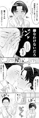 狛恋 のtwitter検索結果 yahoo リアルタイム検索 恋雪 切り絵 アニメ キュートなスケッチ