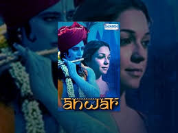 Check out my new youtube video! Anwar 2007 Hd Siddharth Koirala Nauheed Cyrusi Superhit Hindi Movie With Eng Subtitles Youtube
