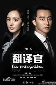 The #1 real estate television series is coming to texas and seeking experienced realtors from all major and minor cities to. The Interpreter Tv Series Wikipedia