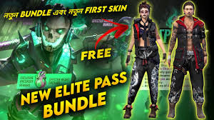 Not open for further replies. New Elite Pass Bundle Free Fire New Bundle Free Fire New First Skin Free Fire New Updates Youtube