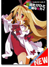 Takehito Harada Art Works Vol 2 Disgaea Art Book Disgaea Illustration Game Illustration