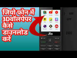 When using a live photo as a wallpaper, 3d touching it plays with a half black screen (ios 14.7 (18g5023c)) from iosbeta How To Download 3d Wallpaper In Jio Phone Youtube