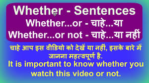 Whether Meaning In Hindi Whether Sentences Example In English In Hindi Youtube