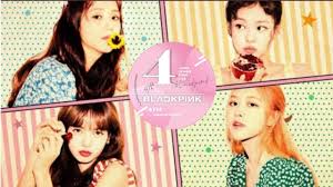 Lisa, jisoo, jennie and rosé upoladed a 7 minute long video on. Blackpink 4 Years Debut Anniversary Ii Hiburan Klovers Youtube