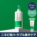 シカ アンプル 新品 make p:rem 50ml - 化粧水・ローション・トナー