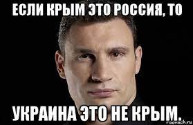 Уважаем друг друга и учителя с врачами по 2000 долларов начнут получать. Kazalos By Prichem Tut Ukraina Mem Iz Top 5 V Internete