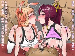 H漫】王者荣耀【情色漫画】 >> Hentai-One