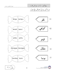Latihan pengukuhan matematik tahun 3 via www.slideshare.net. Soalan Jawi Kafa Tahun 1 Kuora K