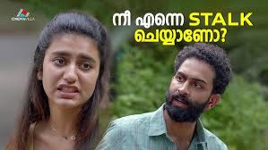 നീ അവളെ വിട്ടതല്ലേ