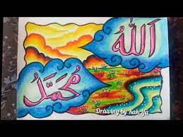 Gambar kaligrafi simple berwarna cikimm com. Cara Mudah Membuat Kaligrafi Drawing Coloring Kaligrafi Oilpastels Art Muhammad Allah Youtube