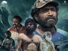 Adithattu OTT release date out: When and where to watch Sunny Wayne, Shine  Tom Chacko's Malayalam