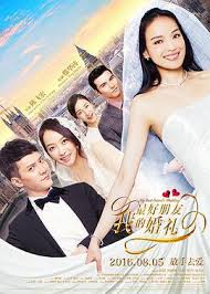 The site owner hides the web page description. é›»å½±æˆ'æœ€å¥½æœ‹å‹çš„å©šç¦®ç·šä¸Šçœ‹ åŠ‡è¿·gimy
