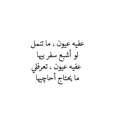 ولم أكن أعرف يا حبيبتي. Ø´Ø¹Ø± ØºØ²Ù„ ÙØ§Ø­Ø´ Ù…ÙˆØ³ÙˆØ¹Ø© Ø¥Ù‚Ø±Ø£ Ø´Ø¹Ø± ØºØ²Ù„ ÙØ§Ø­Ø´ ÙÙŠ ÙˆØµÙ Ø¬Ø³Ø¯ Ø§Ù„Ù…Ø±Ø£Ø© ØºØ²Ù„ ÙØ§Ø­Ø´ Ù†Ø¨Ø·ÙŠ Ù‚ØµØ§Ø¦Ø¯ ØºØ²Ù„ ÙØ§Ø­Ø´