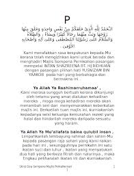 Baca Doa Ini Agar Majlis Perkahwinan Anda Diberkati Pesona Pengantin Doa Tahu Allah