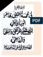 Sholawat qod doqot dan sholawat adrikiyah sholawat qod doqot: Amalan 3 Pdf