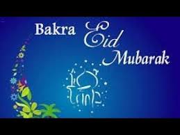 Bakra Eid Whatsapp Status Kurbani Whatsapp Status Best Bakra Eid Status 2019 Youtube Mp3 Youtube Eid Status Eid Song Eid Banner