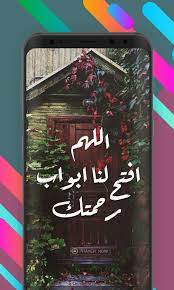 Check spelling or type a new query. Ø®Ù„ÙÙŠØ§Øª Ø§Ù„Ø´Ø§Ø´Ø© Ø±ÙˆØ¹Ø© Ø§Ø­Ø¨Ùƒ Ù…ÙˆØª