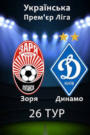 Центральний поєдинок 26 туру упл. Upl 26 Tur Zarya Dinamo 1 3 2019 20 Smotret Onlajn V Horoshem Kachestve Hd Film 2020 Goda