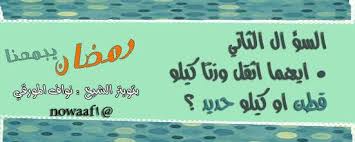 تعقيد كيف مركبة ايهما اثقل كيلو حديد ام كيلو قطن Cmaptv Org