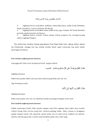 We did not find results for: Pidato Bahasa Jawa Tentang Pendidikan