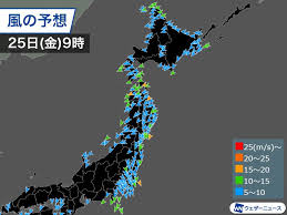 「台風9号」温帯低気圧に変わりました 再発達して広範囲に影響も 09日10:25 「台風9号」離れた所にも活発な雨雲 東海や関東甲信も非常に激しい雨. å°é¢¨12å·æƒ…å ± æ¸©å¸¯ä½Žæ°—åœ§ã« ã‚ã™25æ—¥ é‡' ã¯åŒ—æ—¥æœ¬ã§é¢¨é›¨å¼·ã¾ã‚‹ 2020å¹´ã®å°é¢¨æƒ…å ± ã‚¦ã‚§ã‚¶ãƒ¼ãƒ‹ãƒ¥ãƒ¼ã‚¹