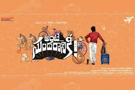 2016 european champion for @portugal. Watch Nani And Nazriya S Ante Sundaraniki Curtain Raiser Out The News Minute